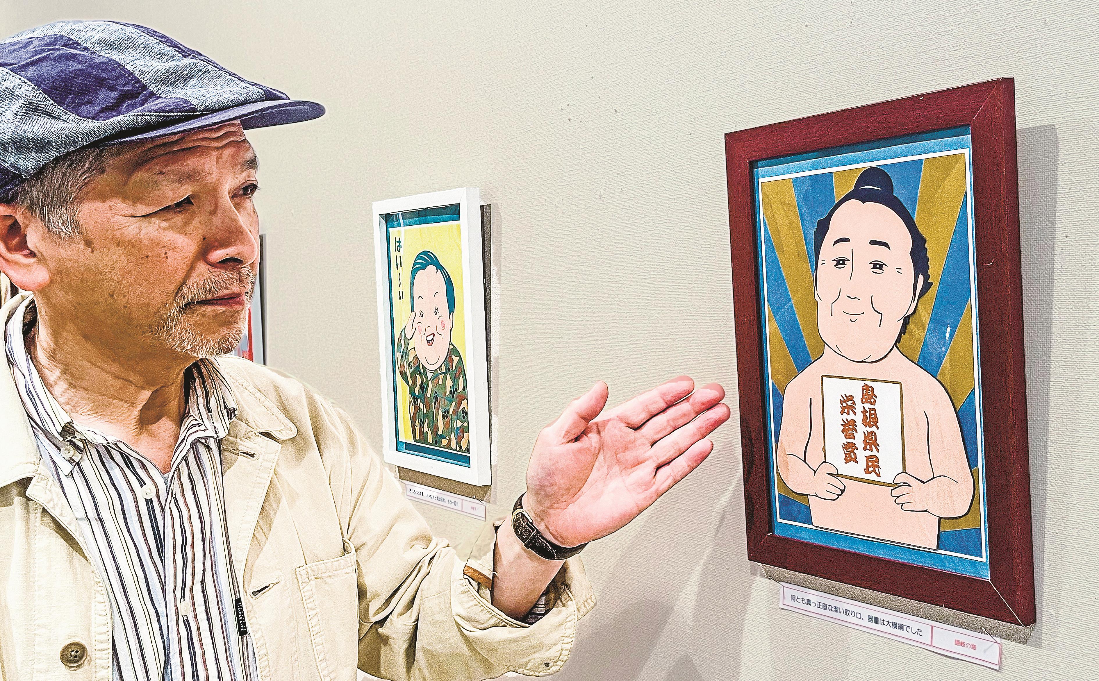 色画用紙で福笑い似顔絵 浜田 | 山陰中央新報デジタル