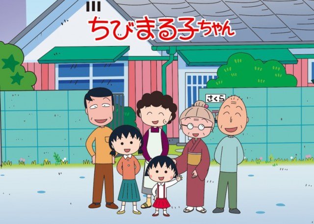 テレビアニメ『ちびまる子ちゃん』キービジュアル(C)さくらプロダクション/日本アニメーション