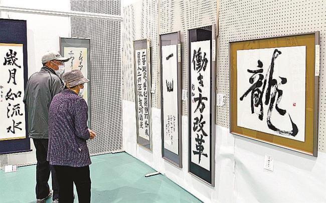 多彩な書道の作品を鑑賞する来場者＝益田市有明町、島根県芸術文化センター・グラントワ