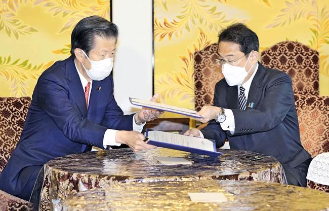 与党党首会談で自公連立政権の合意文書を交わす自民党の岸田首相（右）と公明党の山口代表＝２０２１年１１月１日、国会
