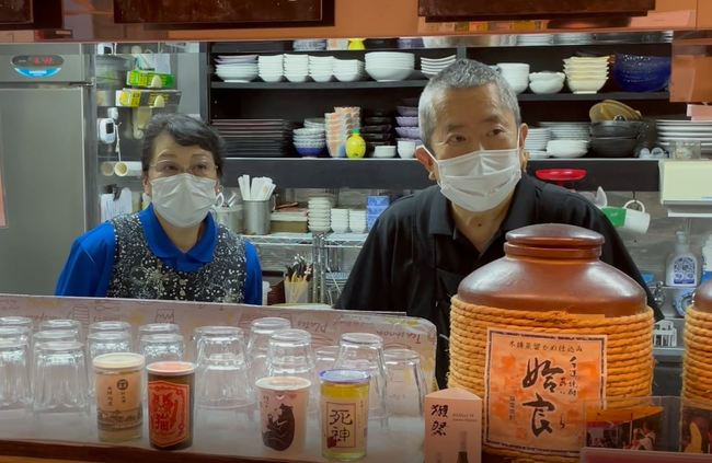 「味処もと家」店主の本山誠さん（右）と妻の直子さん