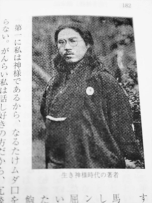 忍者のホント イメージの源泉へ （2） 山田雄司 「最後の忍者」藤田