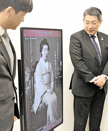 山陰ケーブルビジョンが寄贈した小泉セツのデジタルサイネージ＝松江市末次町、市役所