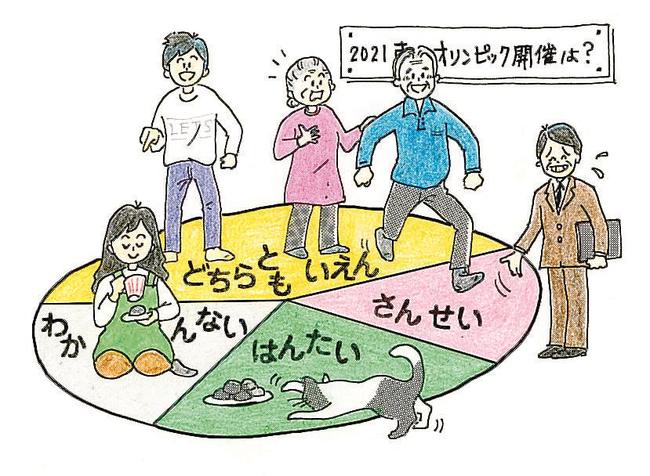 （挿絵・Ａｚｕ）
