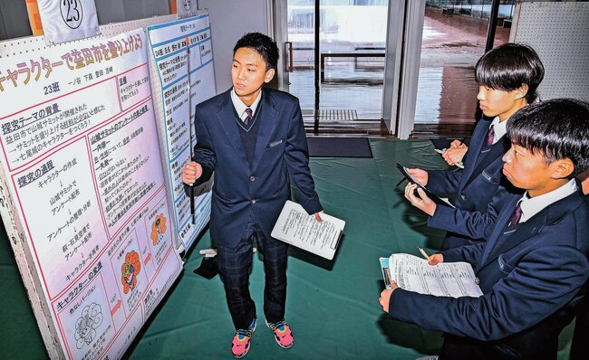 班ごとに取り組んだ研究成果を発表する益田高校の生徒＝益田市有明町、島根県芸術文化センター・グラントワ