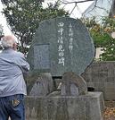 大辻町大元神社にある田中清見の碑＝浜田市大辻町