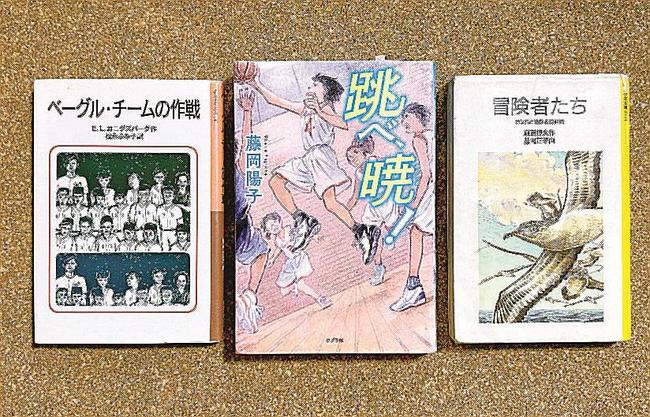 『ベーグル・チームの作戦』（写真左）ほか