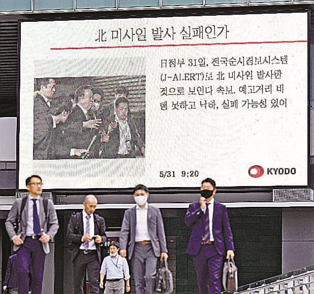 北朝鮮のミサイル発射に関するニュースを伝える東京・秋葉原の大型モニター＝３１日午前