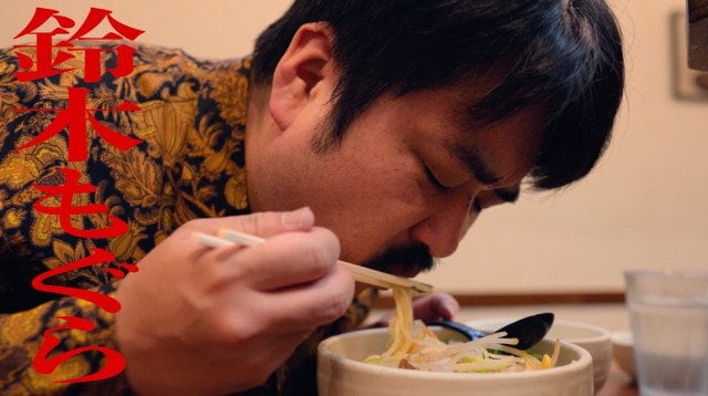 『BRUTUS』(マガジンハウス)のラーメン特集「愛と欲望のラーメン。」(C)BRUTUS/マガジンハウス