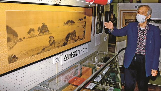 水墨画作品「長濱港遠景」を紹介する小松原豊館長＝浜田市黒川町、浜田郷土資料館