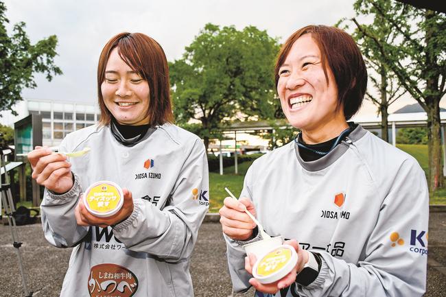 「ディオッサ愛す」を味わう柳瀬絵莉選手（左）と宮川真莉乃選手＝出雲市矢野町、出雲ドーム前