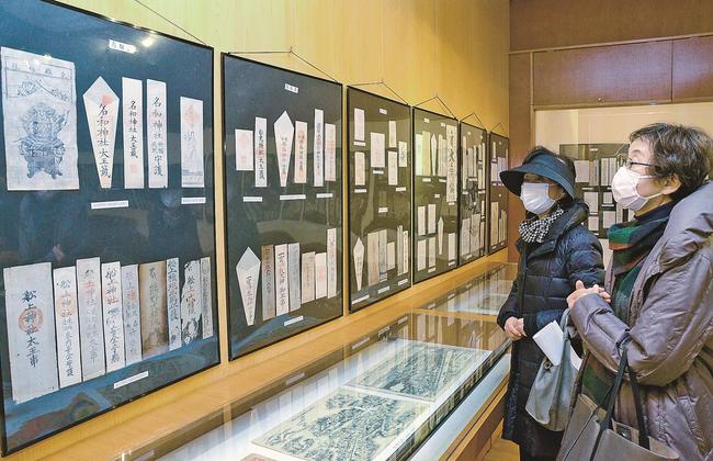 江戸～大正期の神札や真景図などを眺める来場者＝鳥取県南部町下中谷、祐生出会いの館