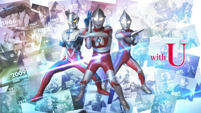 ウルトラマンシリーズ60周年記念新ビジュアル (C)円谷プロ
