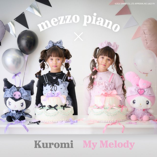 みー　メゾピアノおまとめ mezzo piano」からマイメロディ＆クロミのコラボアイテムが登場
