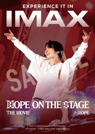 『j-hope Tour 'HOPE ON THE STAGE' THE MOVIE』が1日限定でIMAXプレミア上映(C)BIGHIT MUSIC & HYBE. All Rights Reserved.