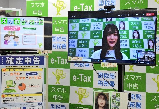 オンラインでｅーＴａｘによる確定申告を体験する井手上漠さん＝松江市向島町、松江地方合同庁舎