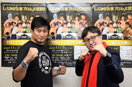 プロレスイベントを主催する山口周平実行委員長（右）と「鳥取だらずプロレス」のＣＯＷ佐伯さん＝松江市末次町、松江市役所
