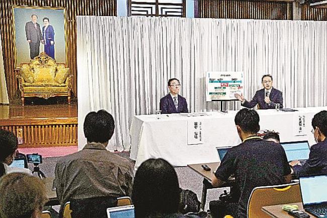 世界平和統一家庭連合（旧統一教会）の記者会見＝７日午後、東京都渋谷区の教団本部