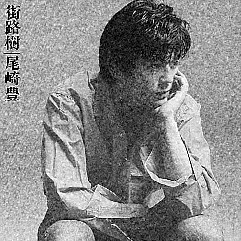 80年代ノート花開いたJ－POP 立ち尽くす姿、浮かぶ 1988年