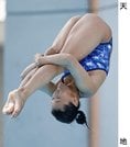 成年女子板飛び込みで優勝した鳥取・三上紗也可＝鹿児島市鴨池公園プール