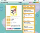 ポプラ社の電子書籍の読み放題サービス「Ｙｏｍｏｋｋａ！（よもっか！）」。本の情報や、他の利用者の感想を読めるページ（イメージ画像、同社提供）