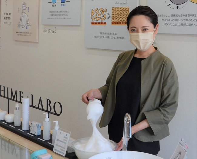 洗顔料を泡立てる藤田智加（ちか）店長＝松江市玉湯町玉造、玉造温泉美肌研究所 姫ラボ