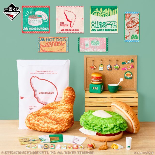 モスバーガー、「一番くじ」11・1より登場 「モスチキン」クッションや
