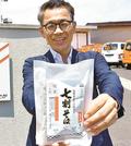 なかたかが発売した島根県産そば粉使用の「七割そば」＝松江市矢田町