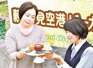 完成した空港キャンドルを手にする野村ゆきさん（左）と石見空港ターミナルビル担当者＝益田市内田町、萩・石見空港