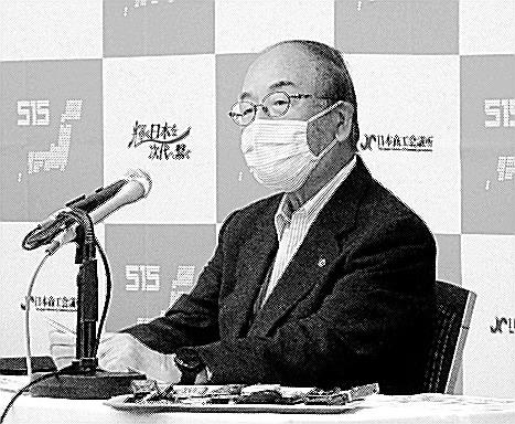 記者会見する日本商工会議所の三村明夫会頭＝１５日午後、東京都千代田区