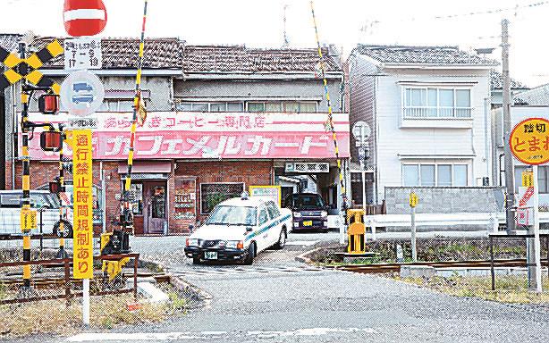 移設に伴う工事委託費が増額となる君市踏切＝浜田市田町