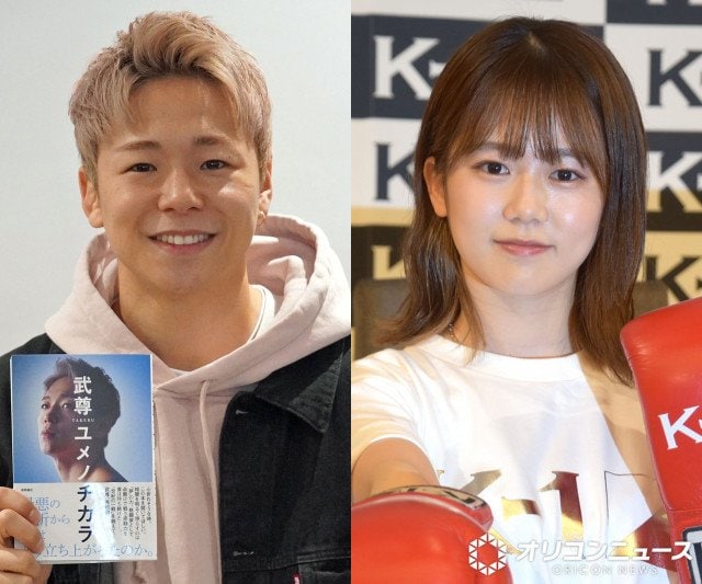 (左から)武尊、川口葵 (C)ORICON NewS inc.