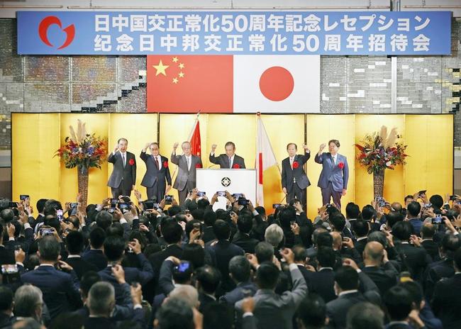 日中国交正常化50周年を記念して開かれたレセプションで乾杯する参加者＝９月29日、東京都内のホテル