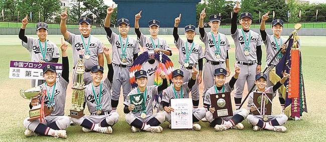 軟式野球で初優勝を飾った大田二ナイン＝千葉県市原市、ゼットエーボールパーク