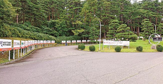 大会を支えるスポンサー看板が設置された山陰ご縁結びレディースの会場進入路＝鳥取県伯耆町丸山、大山平原ゴルフクラブ