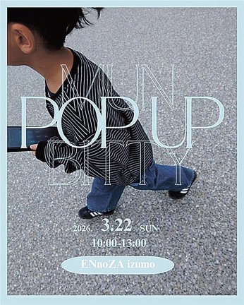 ｍｕｎ　Ｂｉｔｔｙ　ＰＯＰ　ＵＰ