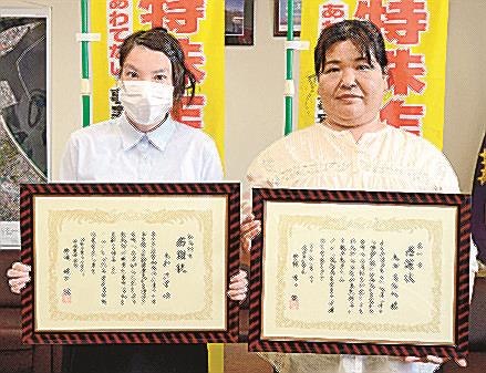 感謝状を贈られた左から木村洋子さん、丸西美佐枝さん＝境港市上道町、境港署