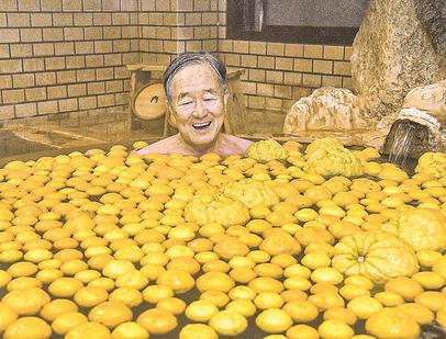 冬至にゆず湯 温泉津 | 山陰中央新報デジタル