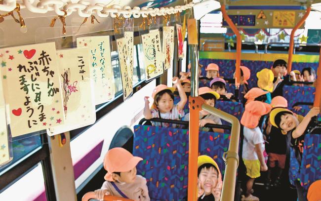 短冊が掲示されたバスの車内を見学する園児たち＝大田市大田町、石見交通大田営業所