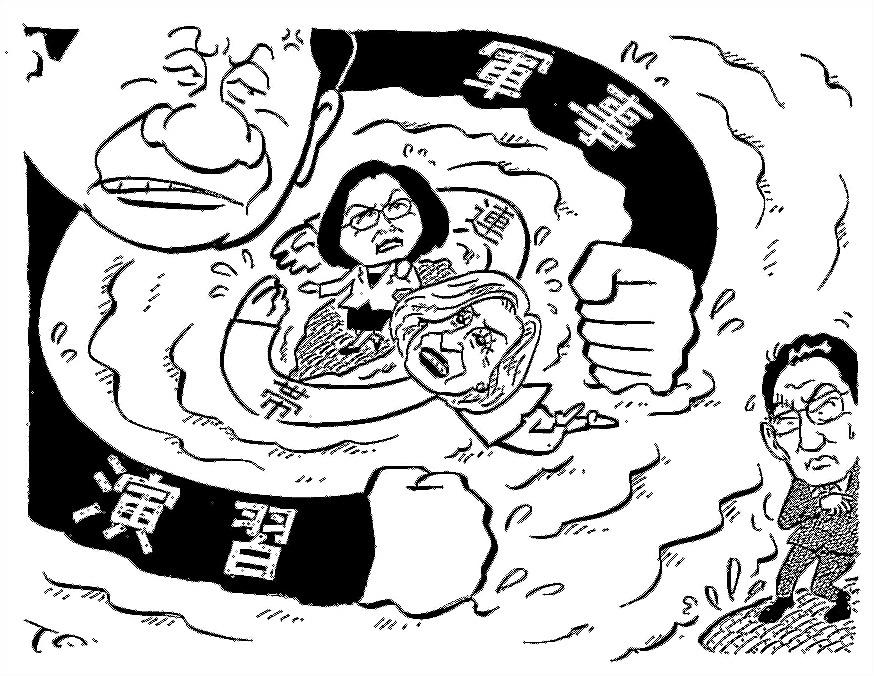 世相漫画 山陰中央新報デジタル