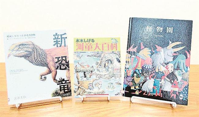 「新恐竜　絶滅しなかった恐竜の図鑑」（左）ほか