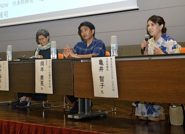 中心市街地の活性化アイデアを発表する亀井智子社長(右)=米子市末広町、米子コンベンションセンター