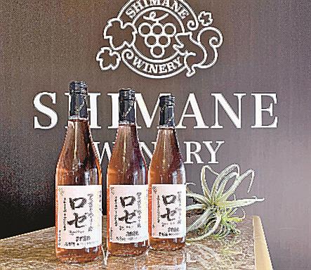 島根ワイナリーが発売した「島根わいん　清酒酵母仕込ロゼ２０２０」（提供）