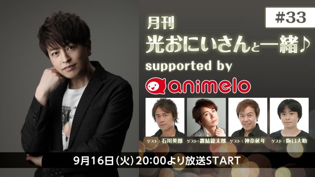 声優ユニット「E.M.U」が20年ぶりに集結