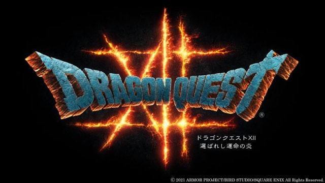 シリーズ新作『ドラゴンクエストXII 選ばれし運命の炎』