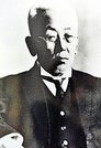 小藤文次郎の肖像写真＝島根県津和野町森村、津和野町郷土館所蔵