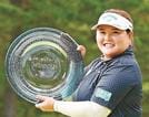通算１２アンダーで優勝し、ガラス製プレートを手に笑顔を見せる鈴木麻綾＝鳥取県伯耆町丸山、大山平原ゴルフクラブ