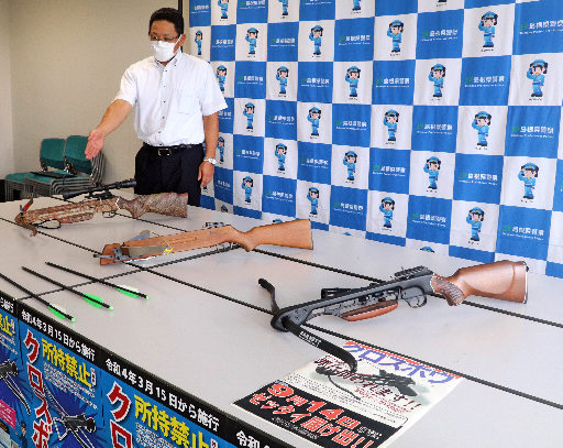 県警が回収したクロスボウ=松江市殿町、県警本部