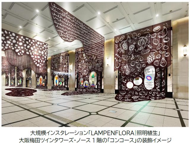 阪急うめだ本店 (C)ORICON NewS inc.
