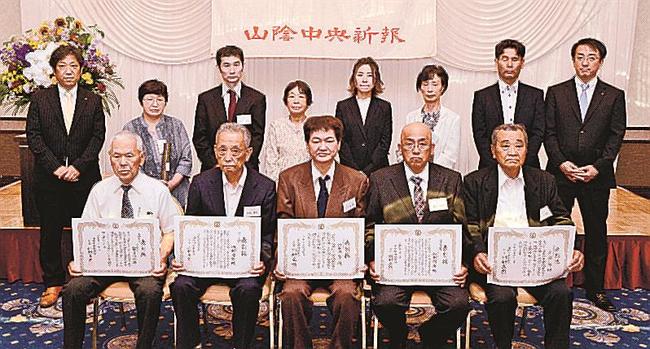 表彰を受けた島根県西部の販売所従業員ら＝浜田市黒川町、浜田ワシントンホテルプラザ